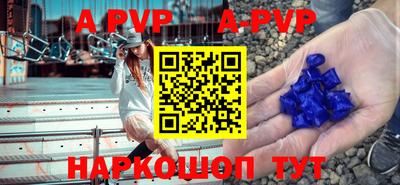 гидра Гусиноозёрск