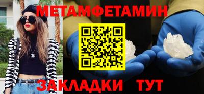кокаин перу Гусь-Хрустальный