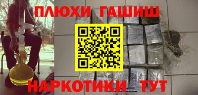 героин Апшеронск