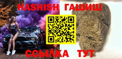 героин Апшеронск