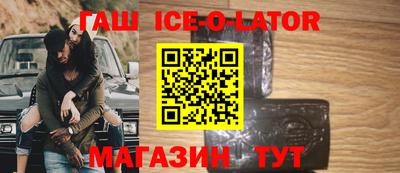 героин Апшеронск