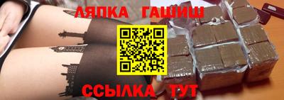 гидра Гусиноозёрск
