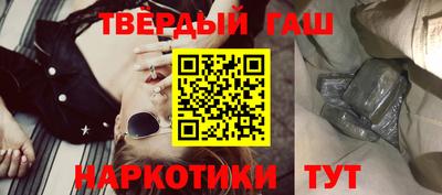 гидра Гусиноозёрск