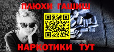 кокаин перу Гусь-Хрустальный
