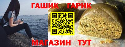 каннабис Гусев
