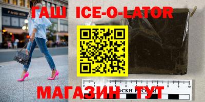 скорость Аргун