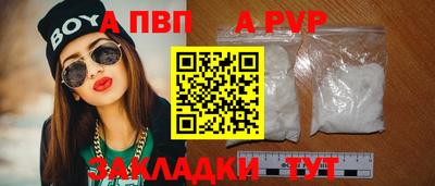 spice Апрелевка