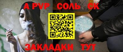 гидра Гусиноозёрск