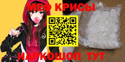 кокаин перу Гусь-Хрустальный