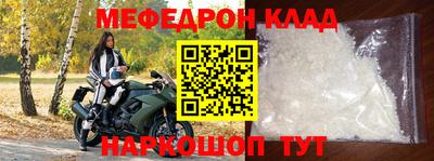 героин Апшеронск