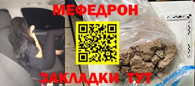 гидра Гусиноозёрск