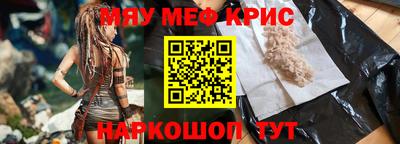 гидра Гусиноозёрск