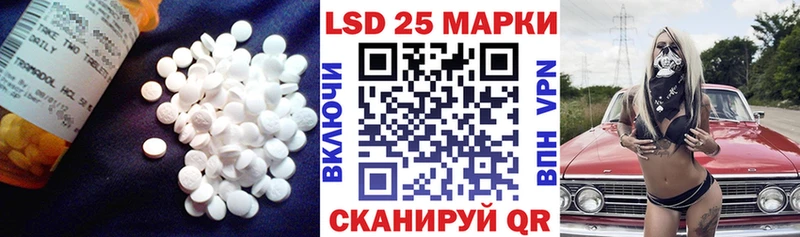 OMG как зайти Копейск Лсд 25 экстази кислота наркотики