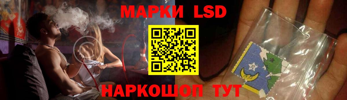 Копейск  Лсд 25 экстази кислота  Лсд 25 экстази кислота  Вход с VPN 