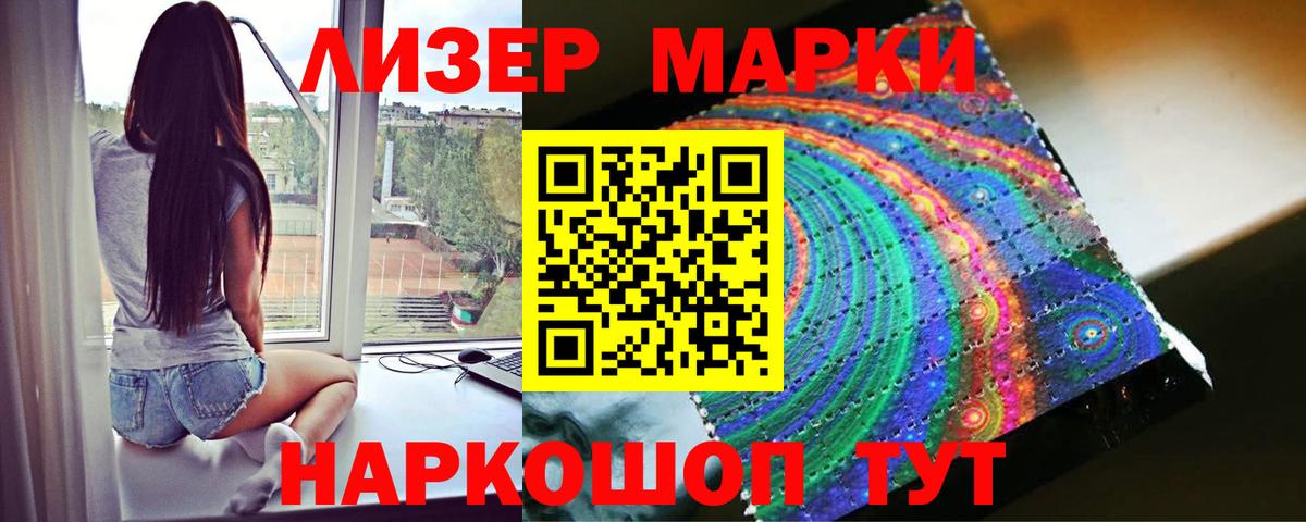 ЛСД экстази ecstasy  ЛСД экстази кислота  Копейск 