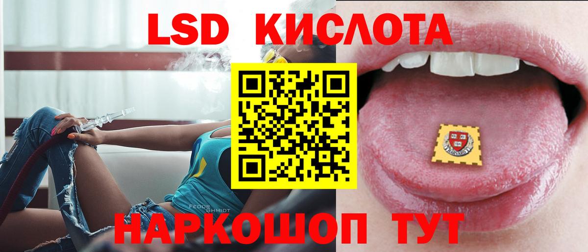 Лсд 25 экстази ecstasy Копейск