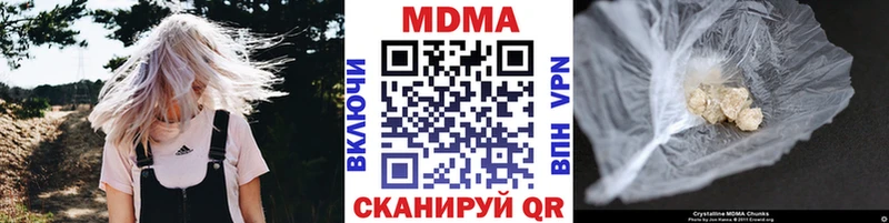 МДМА молли  Копейск 
