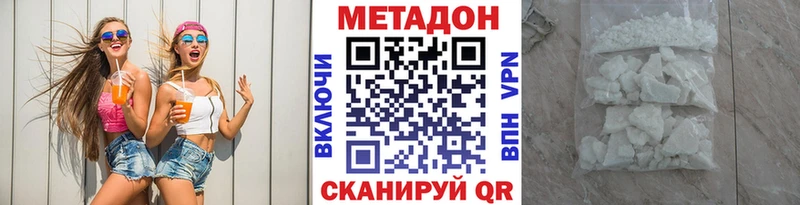 МЕТАДОН мёд  мориарти какой сайт  Копейск 