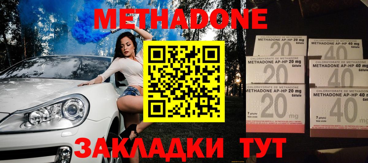 Метамфетамин Копейск