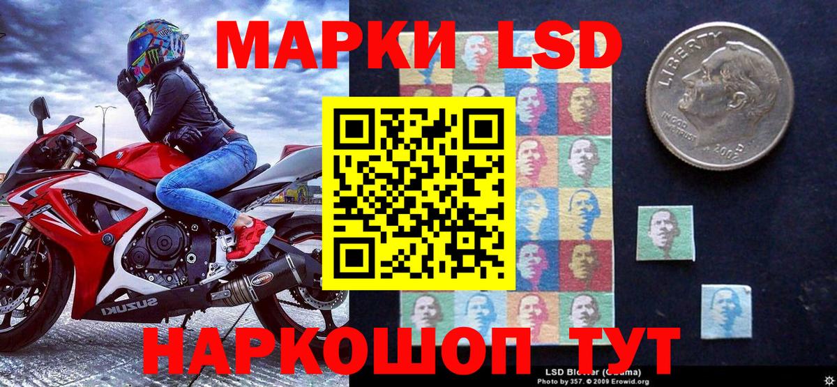 Наркотические марки 1,5мг  Копейск  Марки NBOMe  Наркотические марки 1,5мг 