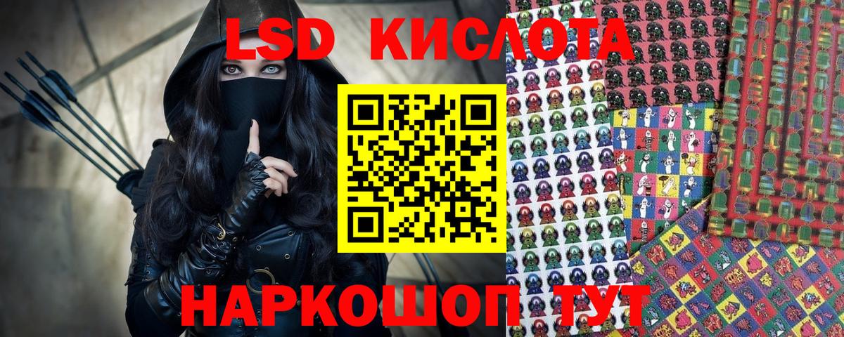 Марки NBOMe 1,5мг  Вход с VPN  Наркотические марки  Копейск 
