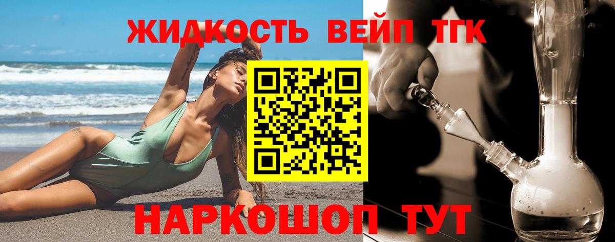 ТГК Wax Копейск
