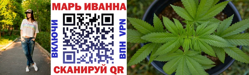 Канабис гибрид  Копейск 