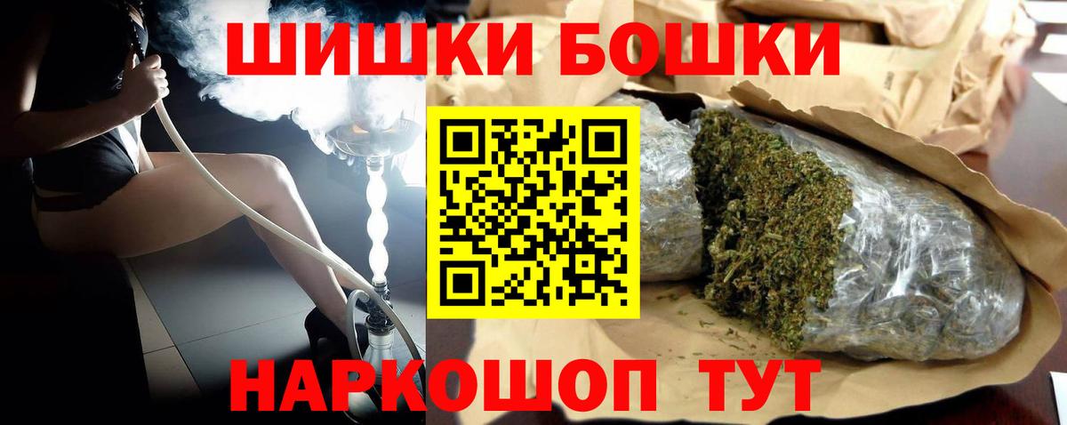 МАРИХУАНА Ganja  Вход с VPN  Копейск  Бошки марихуана сатива  Бошки марихуана Amnesia 